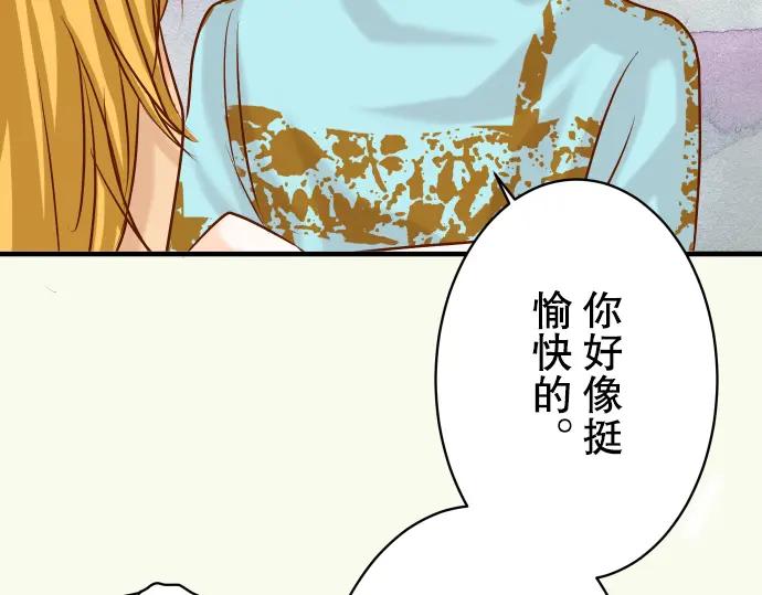 复仇要冷冷端上 - 第52话 弱肉 - 第79张图