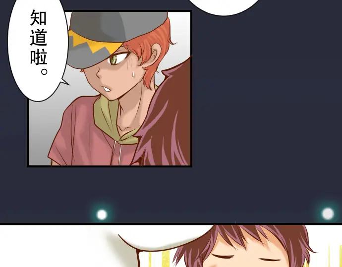 复仇要冷冷端上 - 第52话 弱肉 - 第12张图