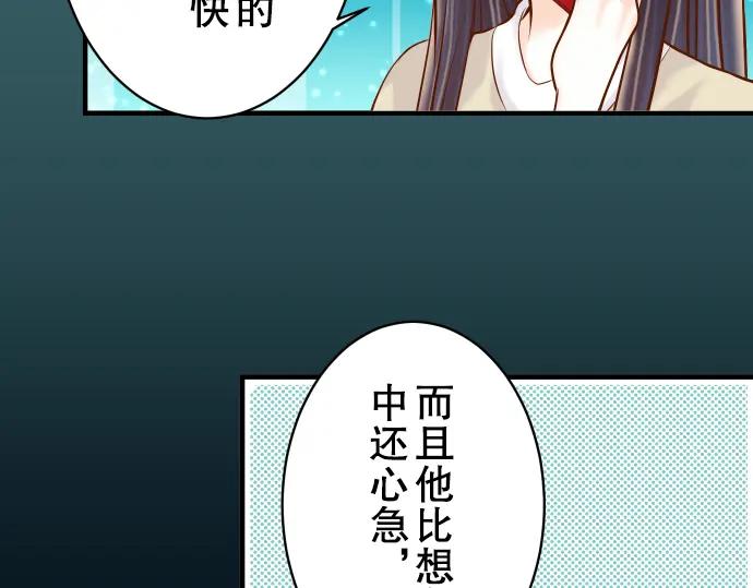 复仇要冷冷端上 - 第52话 弱肉 - 第35张图