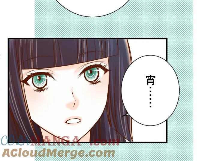 复仇要冷冷端上 - 第53话 强食 - 第57张图