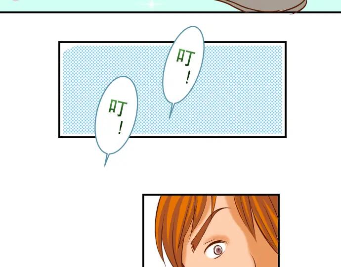 复仇要冷冷端上 - 第53话 强食 - 第36张图