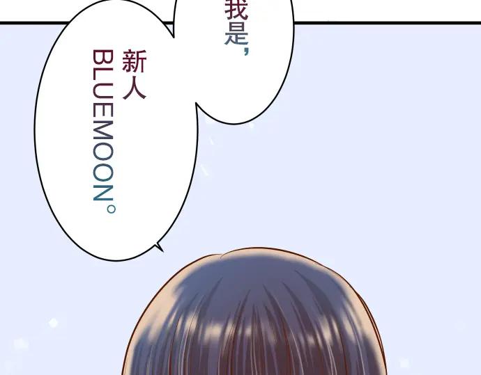 复仇要冷冷端上 - 第53话 强食 - 第95张图