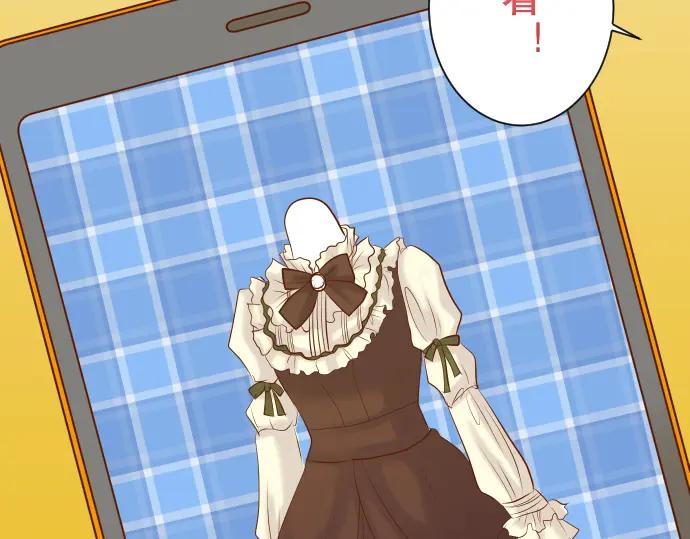 复仇要冷冷端上 - 第53话 强食 - 第62张图