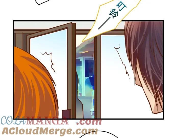 复仇要冷冷端上 - 第53话 强食 - 第89张图