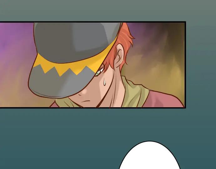 复仇要冷冷端上 - 第53话 强食 - 第8张图