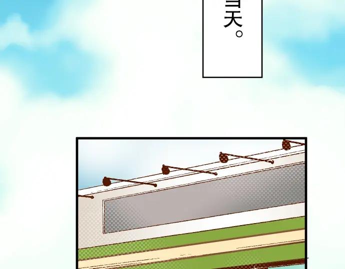 复仇要冷冷端上 - 第53话 强食 - 第71张图