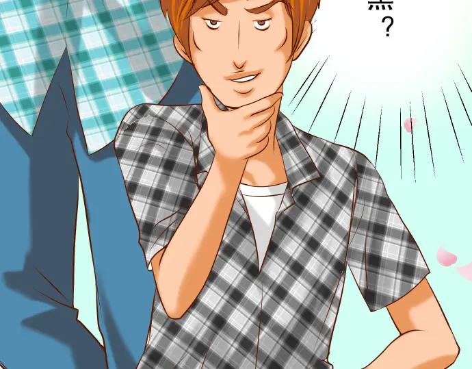 复仇要冷冷端上 - 第53话 强食 - 第34张图