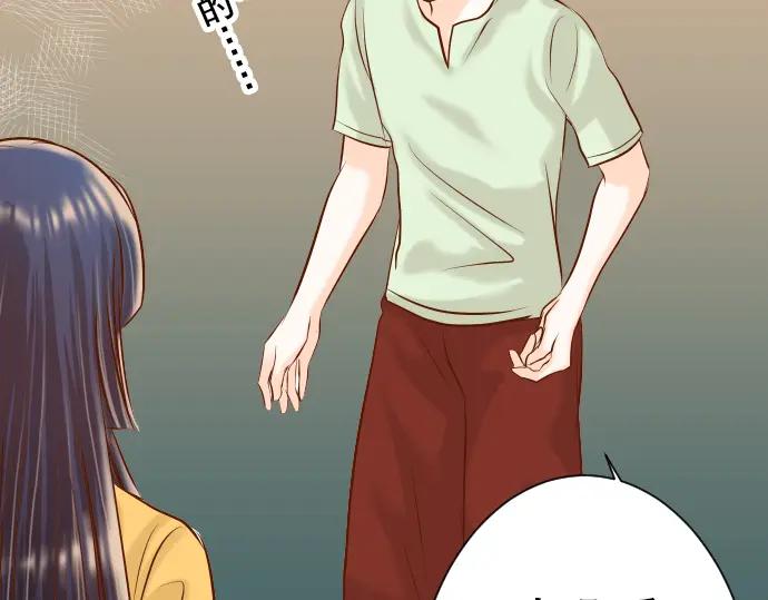 复仇要冷冷端上 - 第53话 强食 - 第55张图