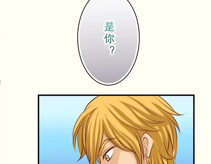 复仇要冷冷端上 - 第54话 BlueMoon - 第94张图