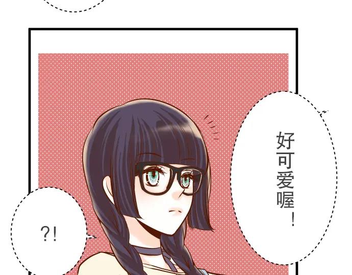 复仇要冷冷端上 - 第54话 BlueMoon - 第80张图