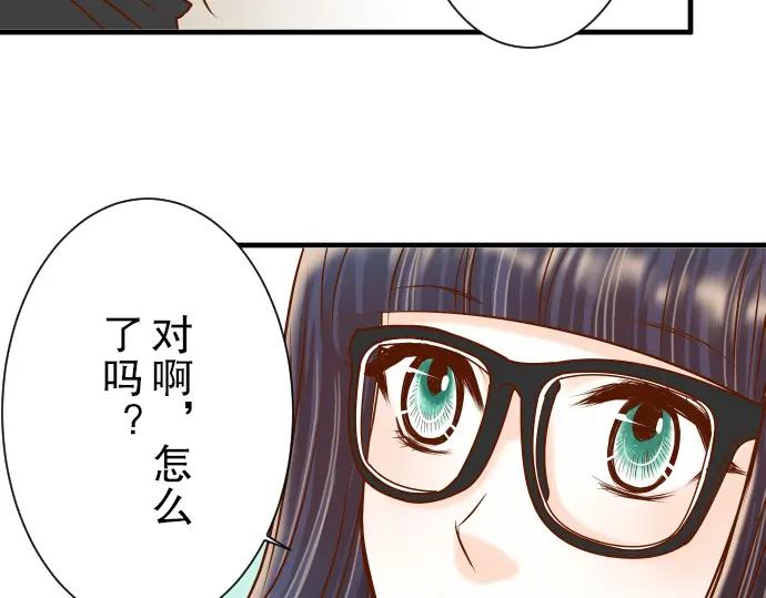 复仇要冷冷端上 - 第54话 BlueMoon - 第36张图