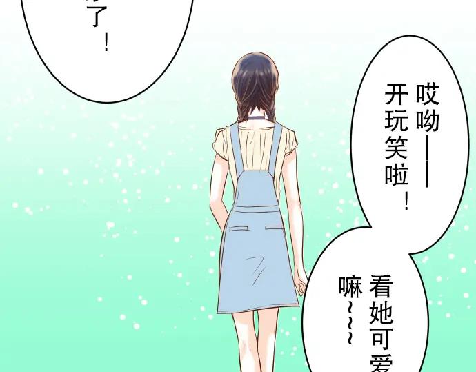 复仇要冷冷端上 - 第54话 BlueMoon - 第22张图