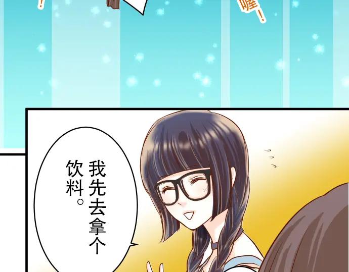 复仇要冷冷端上 - 第54话 BlueMoon - 第20张图