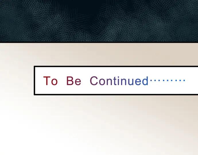 复仇要冷冷端上 - 第54话 BlueMoon - 第100张图