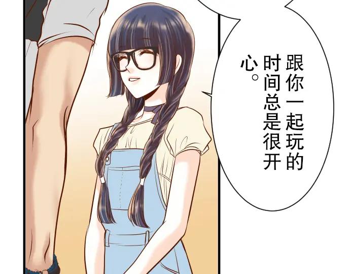 复仇要冷冷端上 - 第54话 BlueMoon - 第34张图