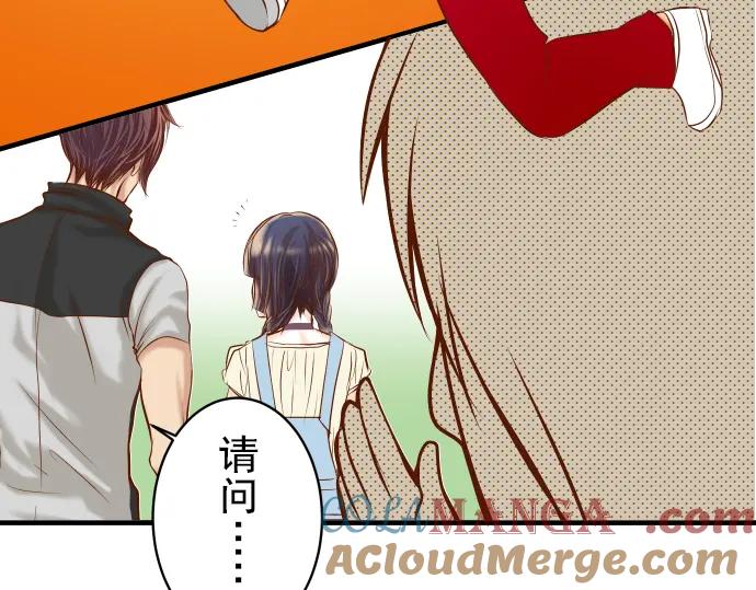 复仇要冷冷端上 - 第54话 BlueMoon - 第25张图