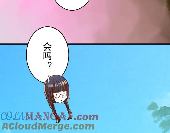 复仇要冷冷端上 - 第55话 穿帮 - 第97张图