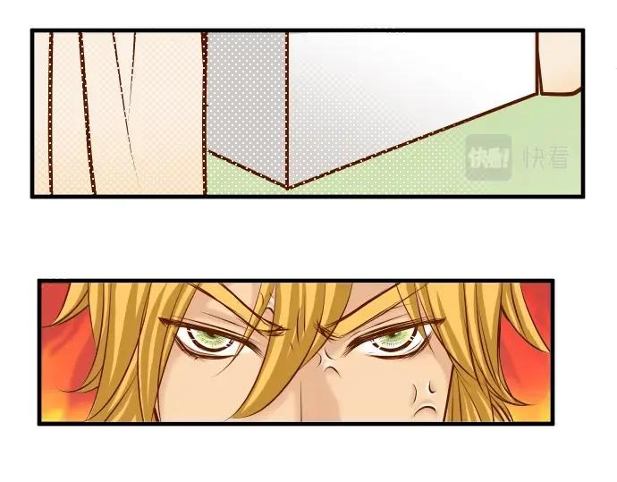 复仇要冷冷端上 - 第55话 穿帮 - 第28张图