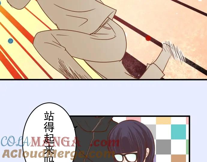 复仇要冷冷端上 - 第55话 穿帮 - 第61张图