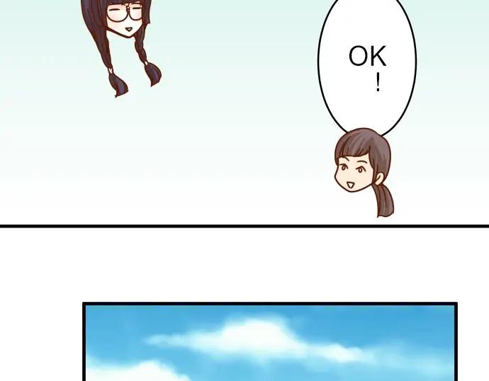 复仇要冷冷端上 - 第55话 穿帮 - 第74张图