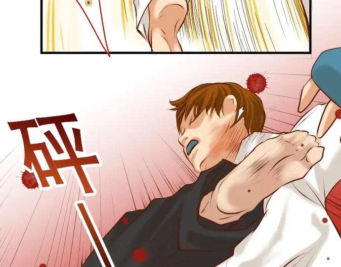 复仇要冷冷端上 - 第55话 穿帮 - 第4张图