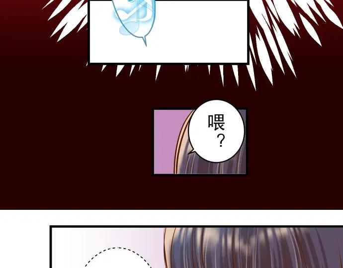 复仇要冷冷端上 - 第55话 穿帮 - 第83张图