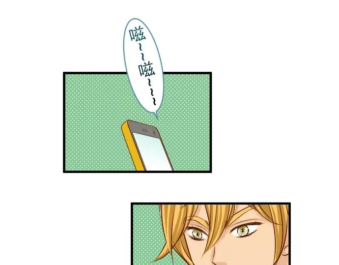 复仇要冷冷端上 - 第55话 穿帮 - 第79张图