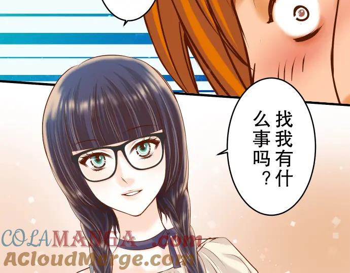 复仇要冷冷端上 - 第56话 伪装 - 第65张图