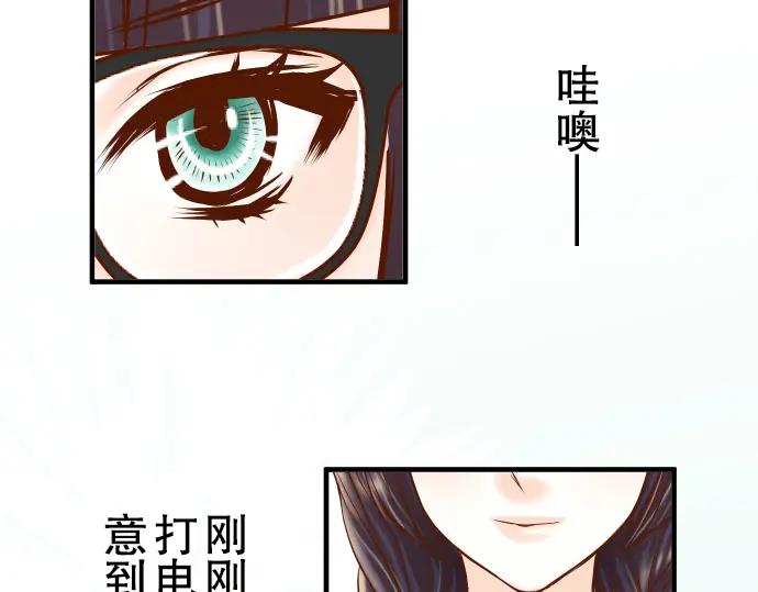 复仇要冷冷端上 - 第56话 伪装 - 第67张图