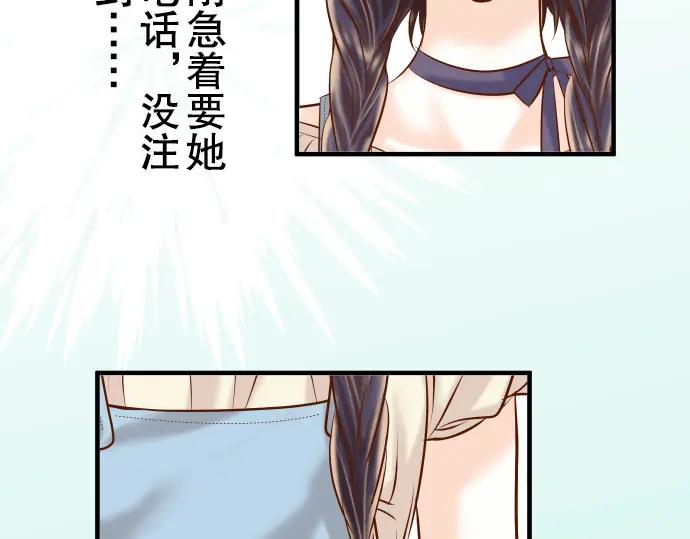 复仇要冷冷端上 - 第56话 伪装 - 第68张图