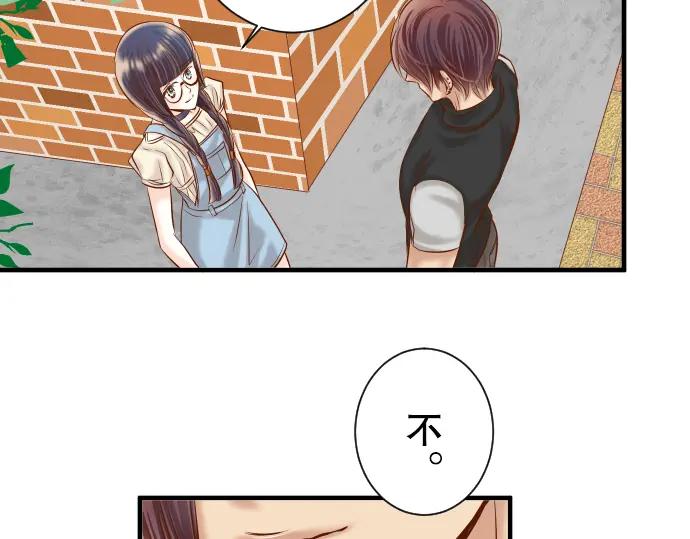 复仇要冷冷端上 - 第56话 伪装 - 第22张图