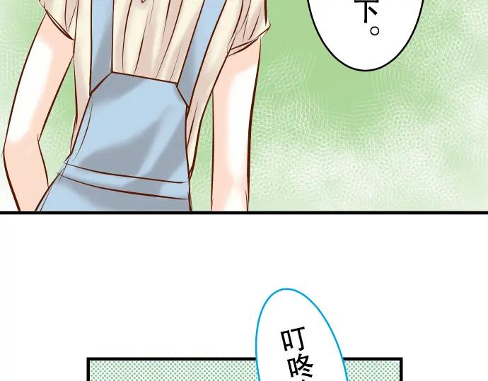 复仇要冷冷端上 - 第56话 伪装 - 第84张图