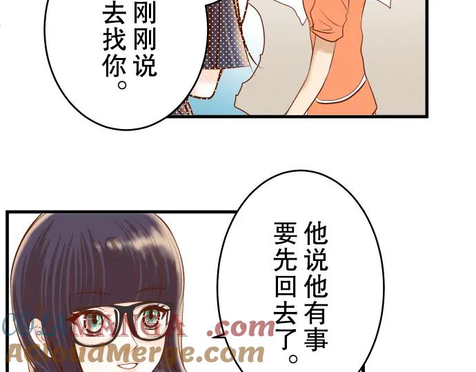 复仇要冷冷端上 - 第56话 伪装 - 第53张图