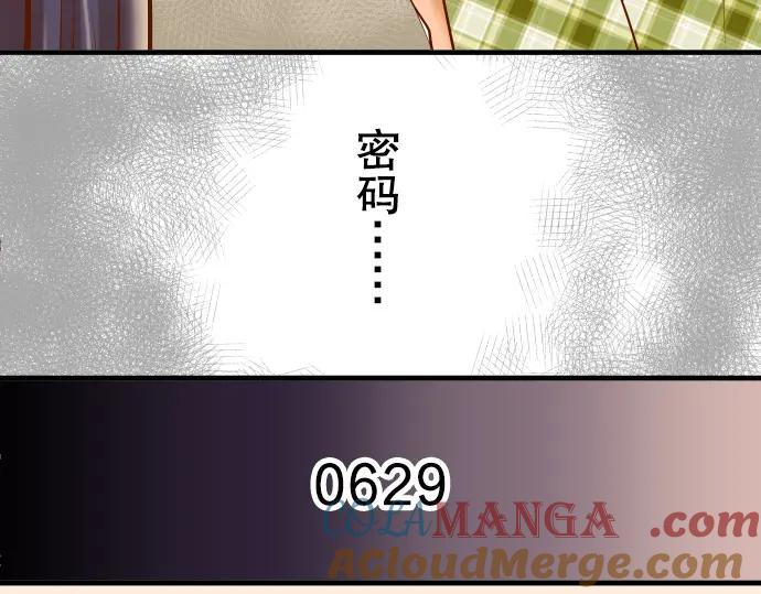 复仇要冷冷端上 - 第56话 伪装 - 第93张图