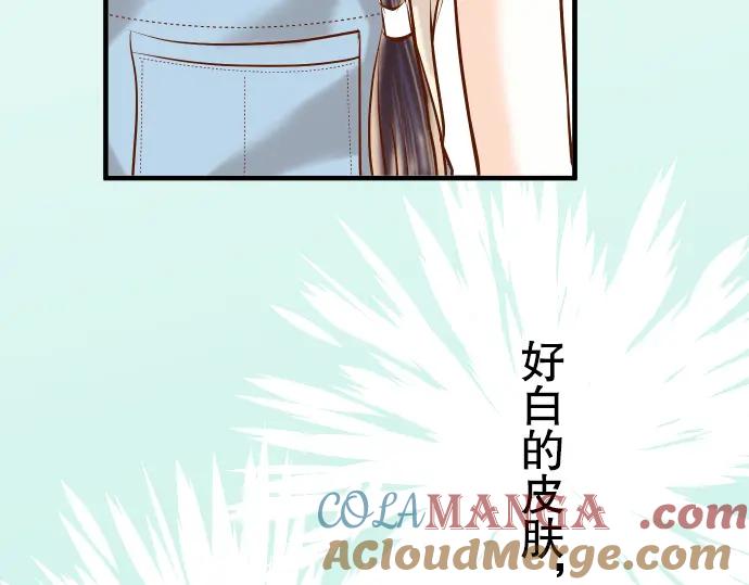 复仇要冷冷端上 - 第56话 伪装 - 第69张图