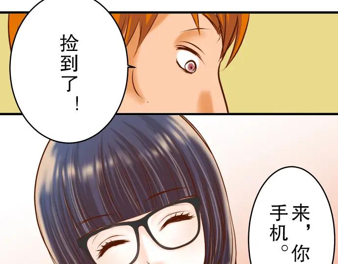 复仇要冷冷端上 - 第57话 委蛇 - 第56张图