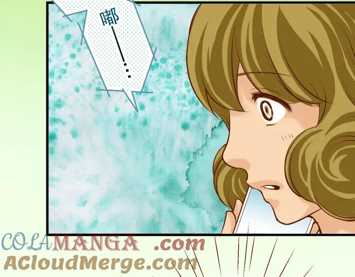 复仇要冷冷端上 - 第57话 委蛇 - 第13张图