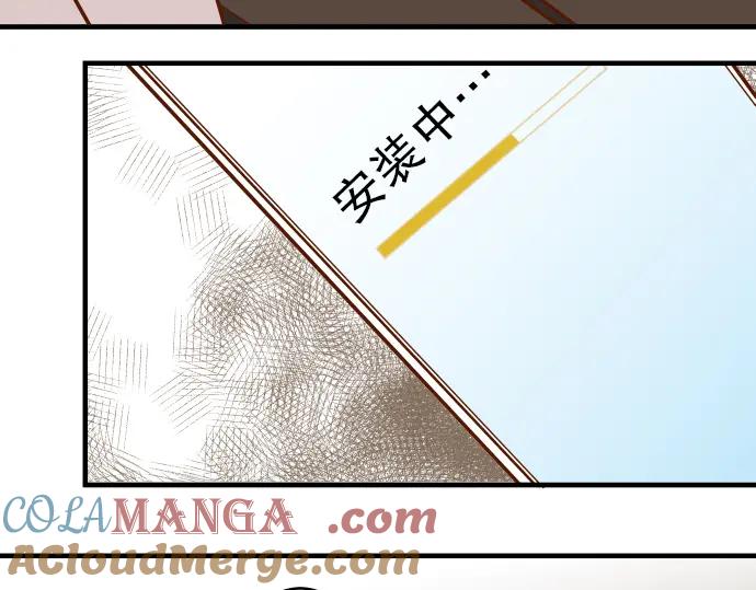 复仇要冷冷端上 - 第57话 委蛇 - 第65张图