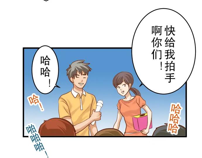 复仇要冷冷端上 - 第57话 委蛇 - 第22张图
