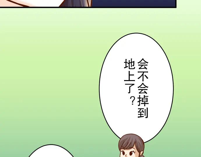 复仇要冷冷端上 - 第57话 委蛇 - 第87张图