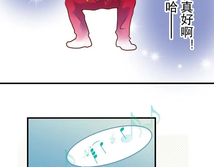 复仇要冷冷端上 - 第57话 委蛇 - 第44张图