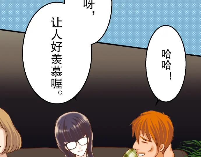 复仇要冷冷端上 - 第57话 委蛇 - 第30张图