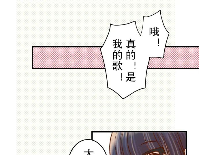 复仇要冷冷端上 - 第57话 委蛇 - 第46张图