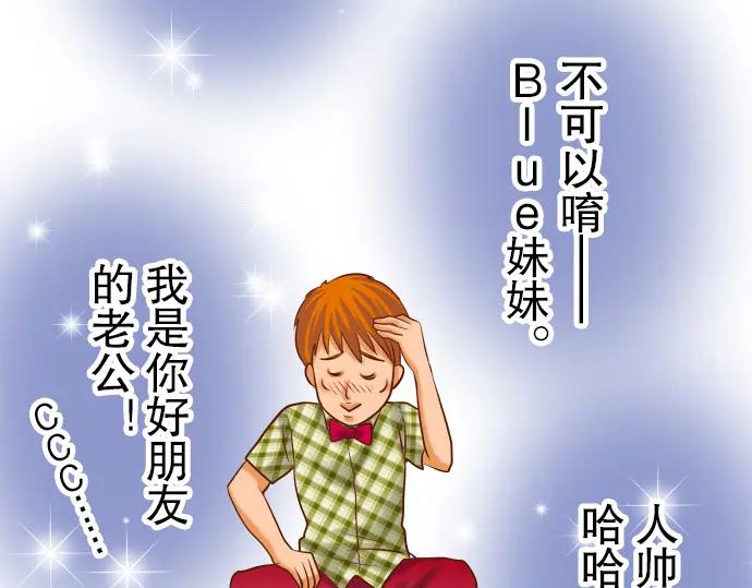 复仇要冷冷端上 - 第57话 委蛇 - 第43张图