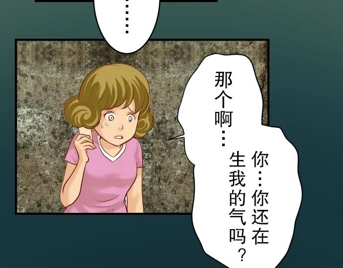 复仇要冷冷端上 - 第57话 委蛇 - 第6张图