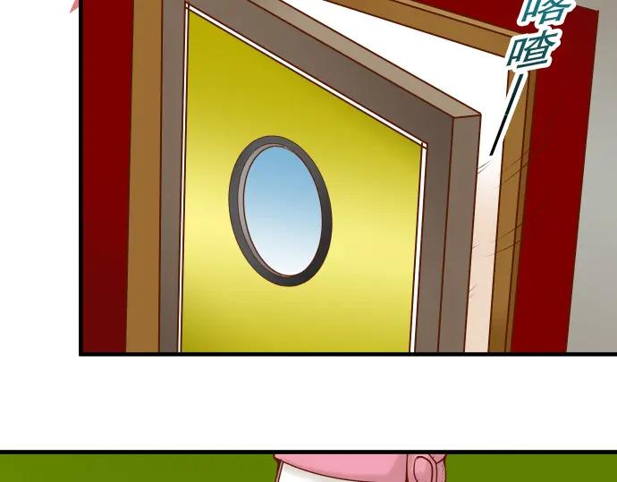 复仇要冷冷端上 - 第57话 委蛇 - 第96张图