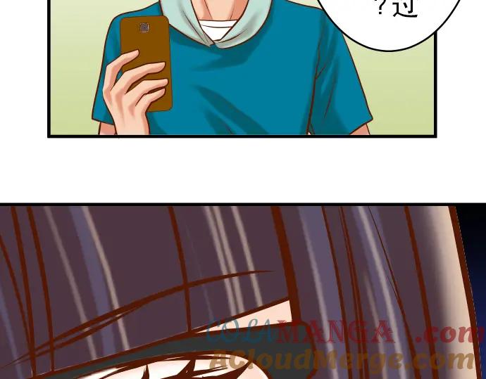 复仇要冷冷端上 - 第57话 委蛇 - 第93张图