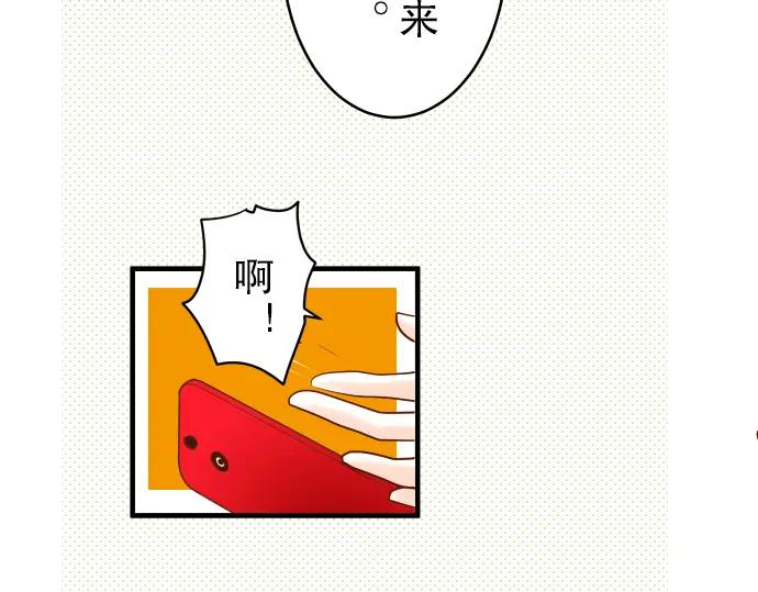 复仇要冷冷端上 - 第57话 委蛇 - 第48张图