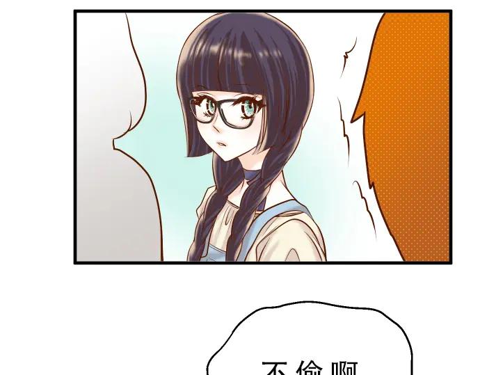 复仇要冷冷端上 - 第57话 委蛇 - 第27张图