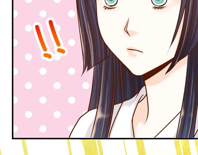 复仇要冷冷端上 - 第4话 新手 - 第46张图